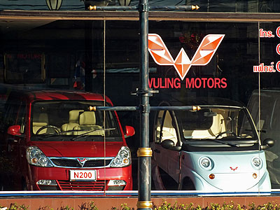 Wuling Showroom - Thanon Sathorn Nuea - Bangkok - 14 January 2012 - 8:02